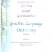 Gwich'in Language Dictionary Report cover